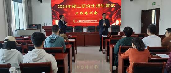 2024研究生招生调剂_崔少国